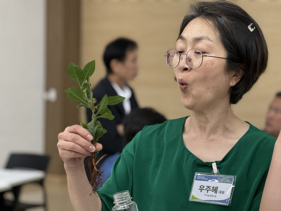 미래학습공원네트워크협동조합 이미지