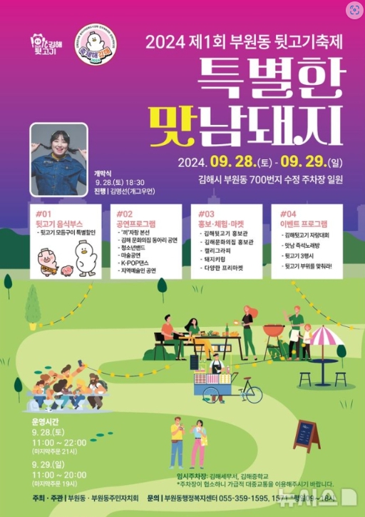 김해세무서 이미지