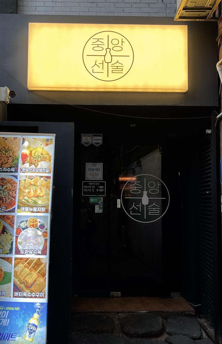 거기네 이미지