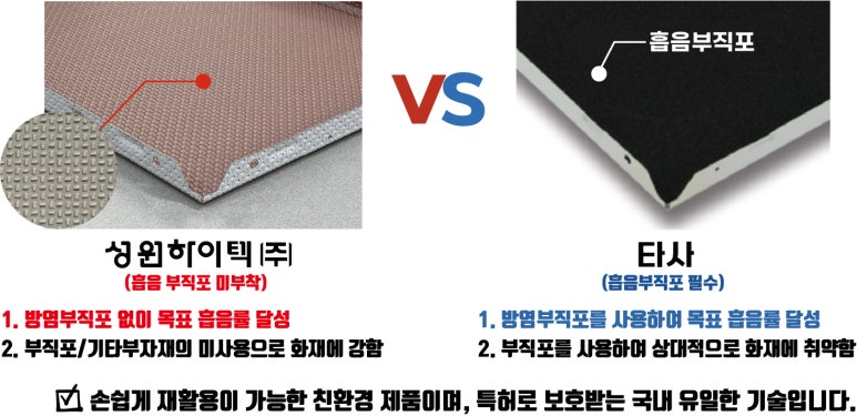성원환경 이미지