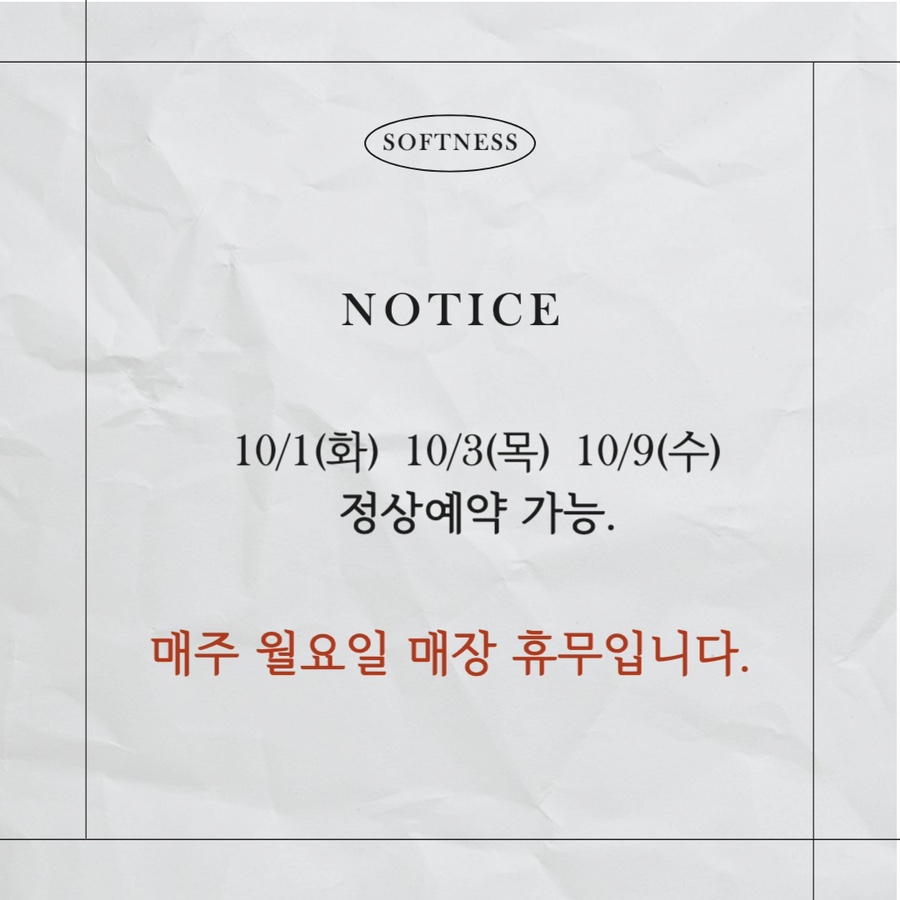 소프니스 이미지