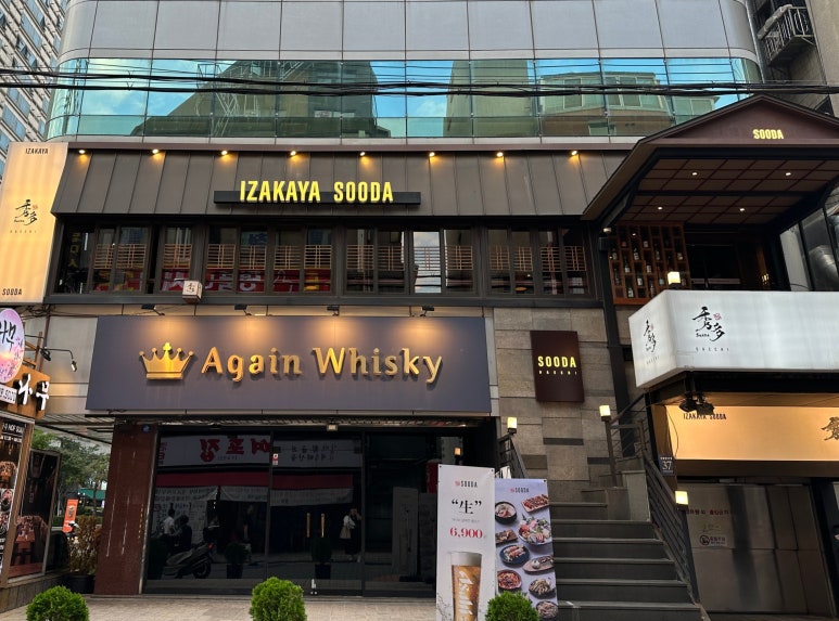 수다 대치점 이미지