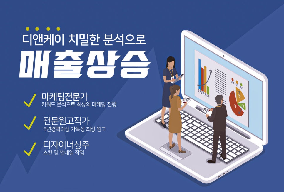디앤케이 이미지