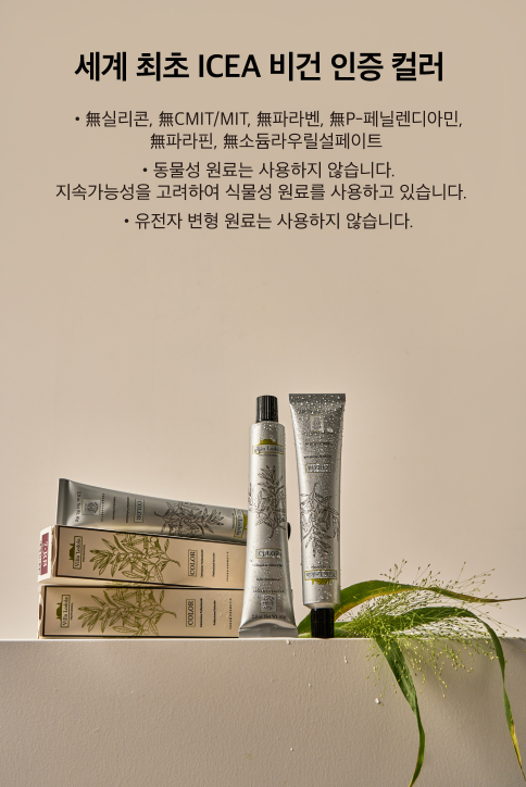 빌라미용실 이미지