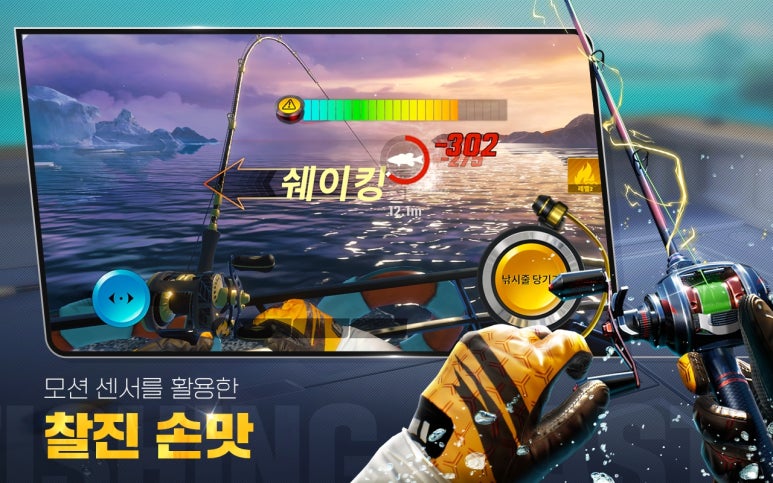황금피싱 이미지