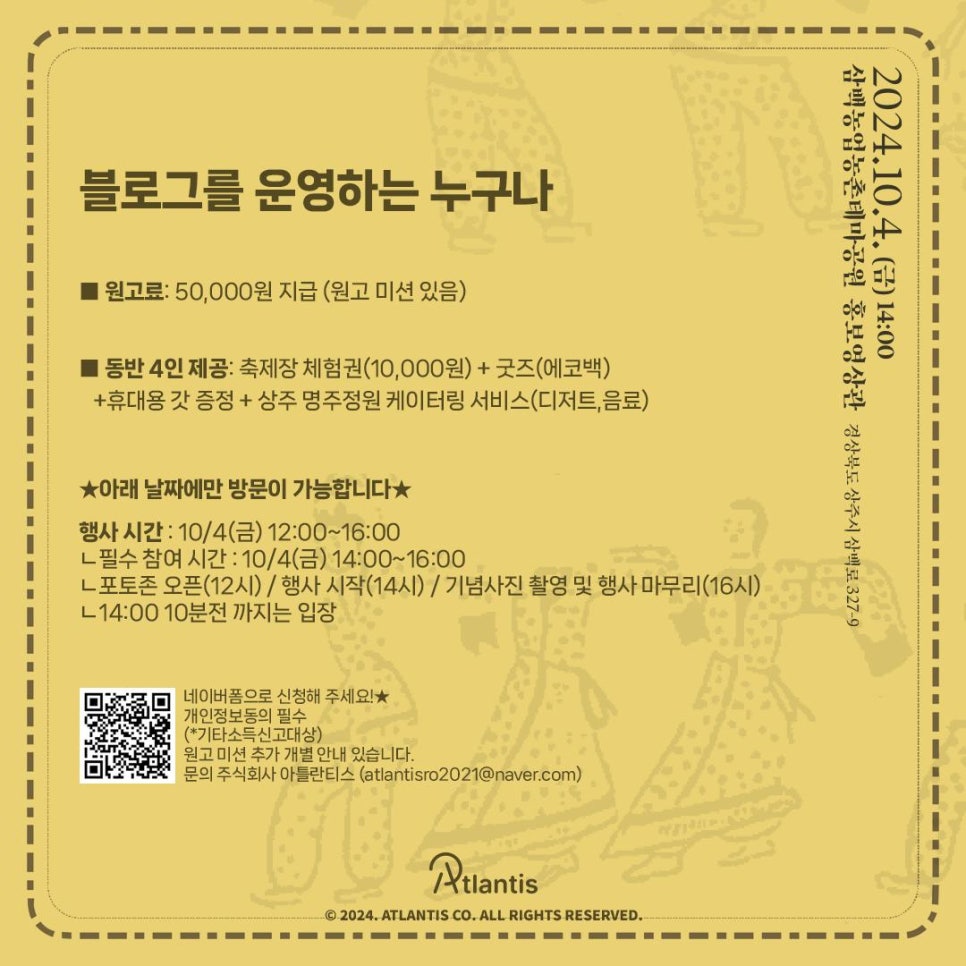 남도문화사진연구소 이미지