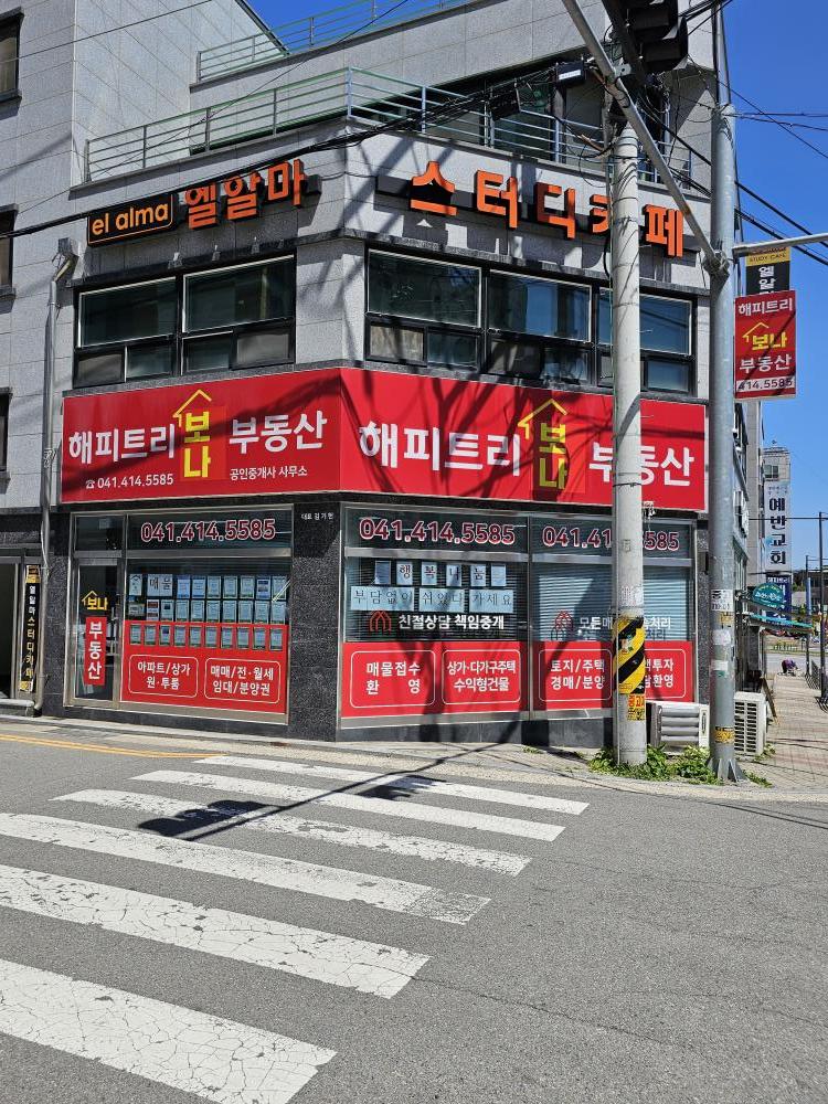 천안하늘공원 이미지
