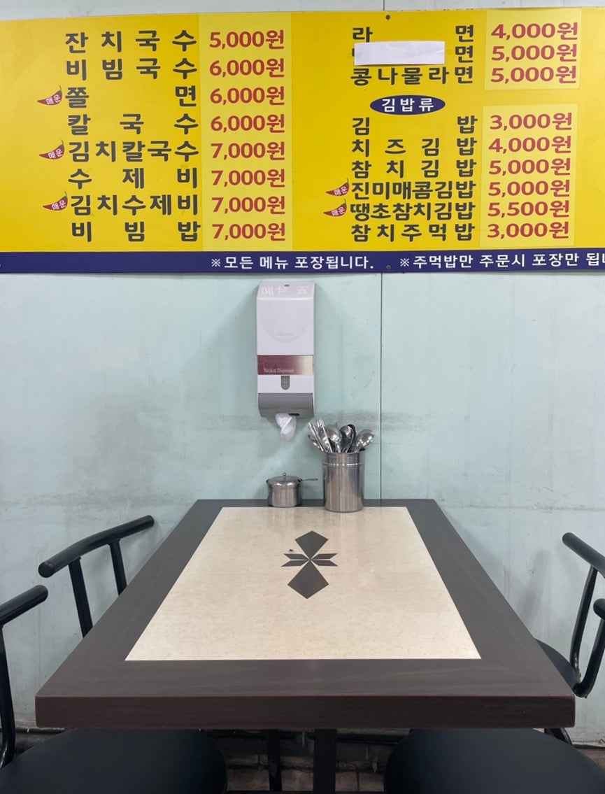 두리분식 이미지
