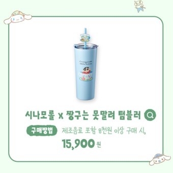 짱구뽑기 이미지