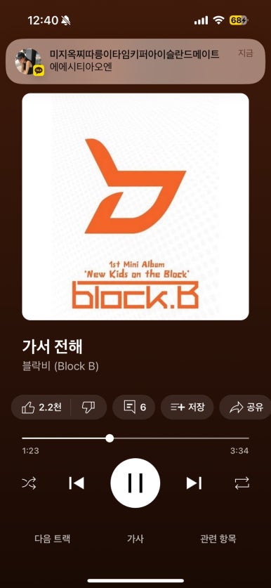 덴키라멘 이미지