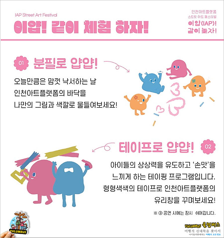 랄랄라컴퍼니 이미지