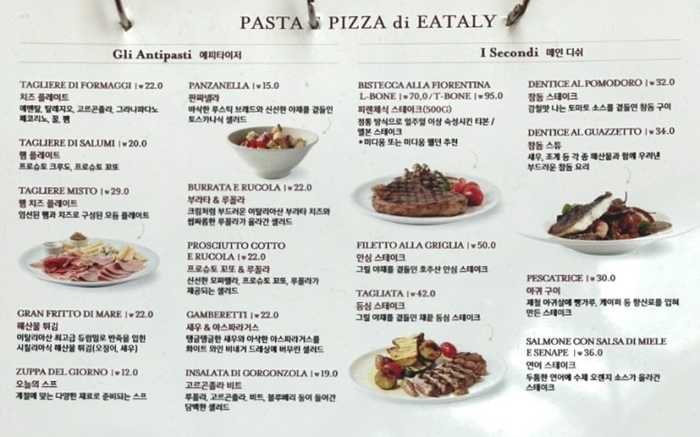피자이탈리 이미지