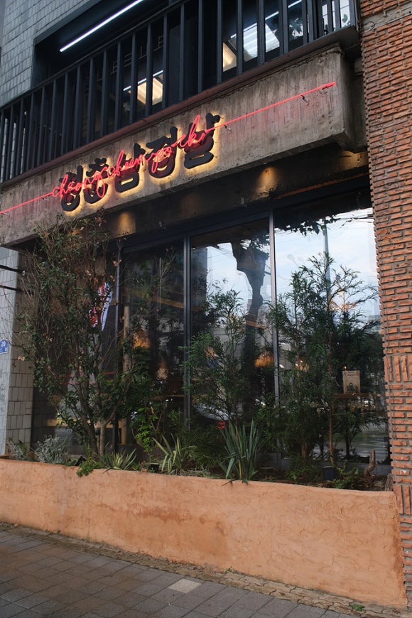 자매삼겹살 이미지