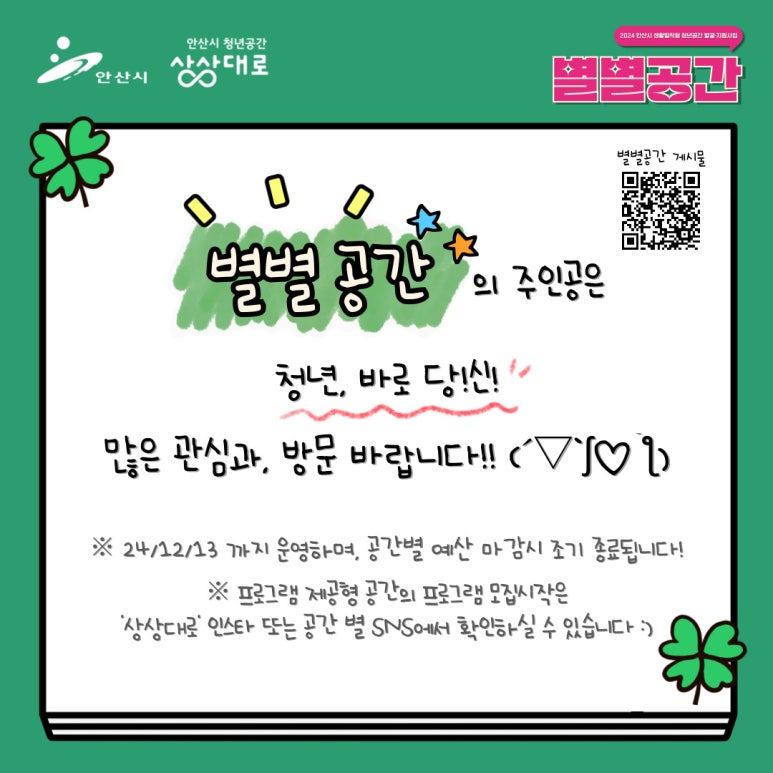 별별까페 이미지