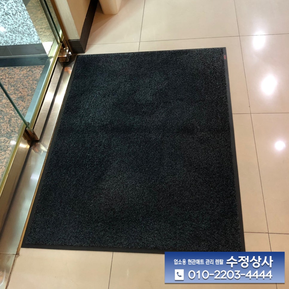 수정상사 이미지