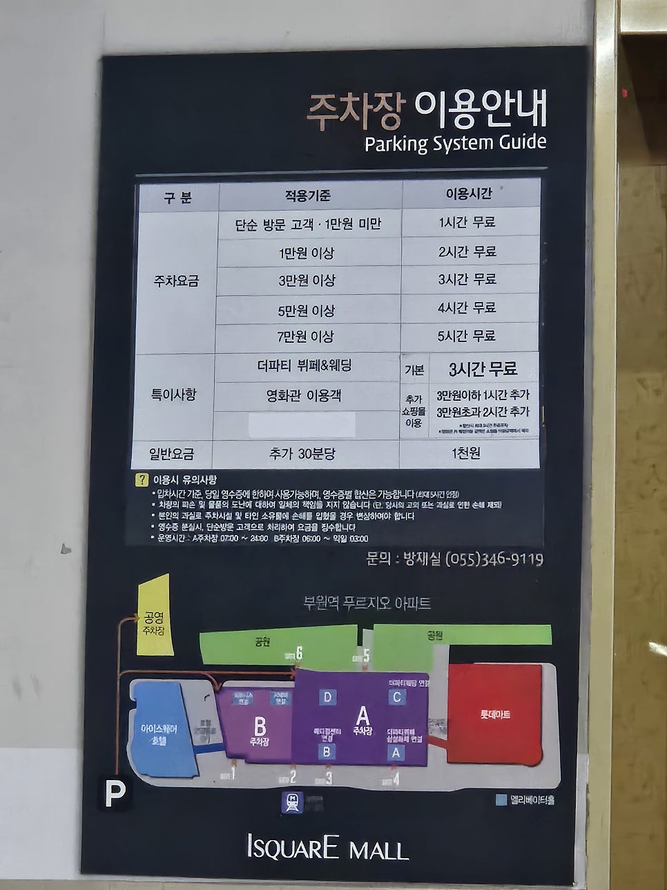 바르미샤브샤브n칼국수부원점 이미지