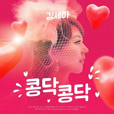 제이앤엠 이미지