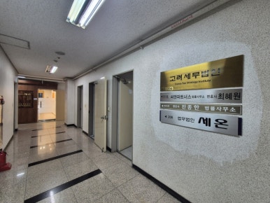 제이에이치엘 이미지