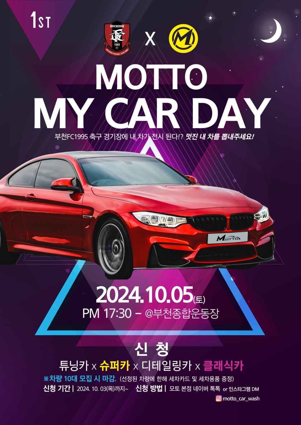 카워시데이 이미지