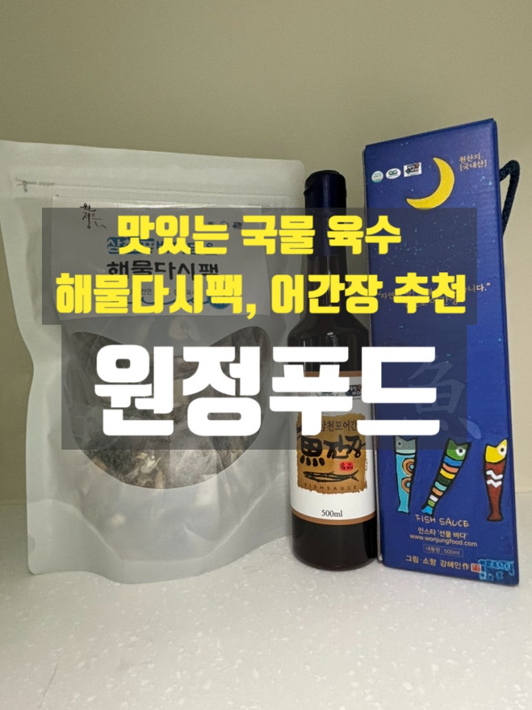 원정푸드 이미지