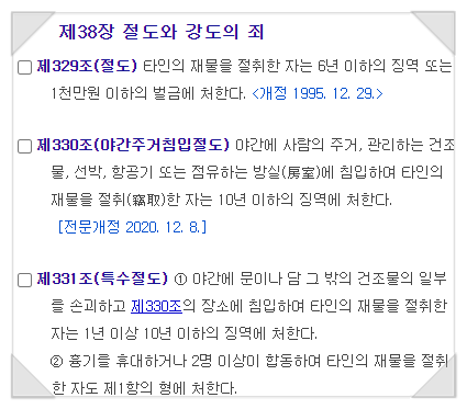 법무법인새명 이미지