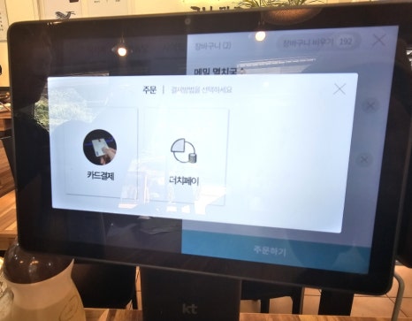 금남막국수 이미지