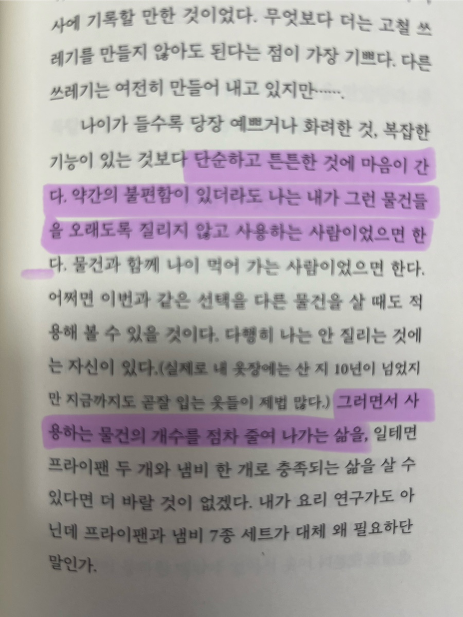 텀블러커피&사소한커피 이미지