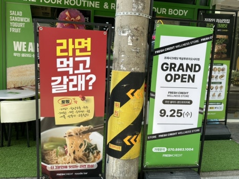 프레시크레딧강남카페 이미지