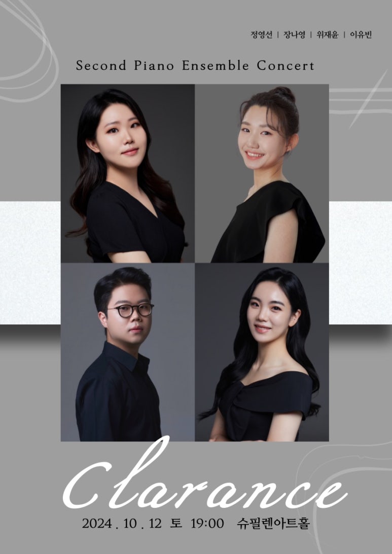 슈필렌 이미지