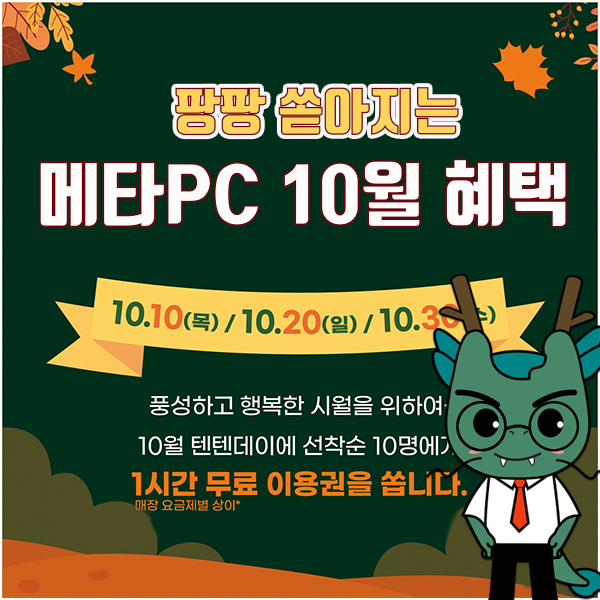 피씨채널PC방 이미지