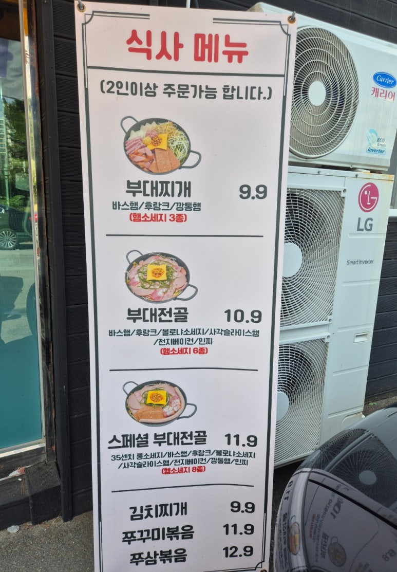 신깡통뒷고기내이점 이미지