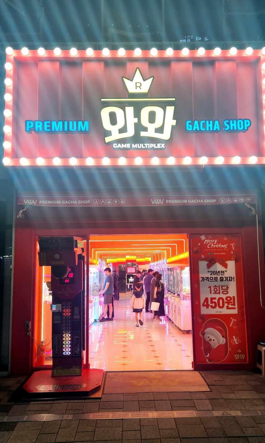 인형뽑기광장 이미지
