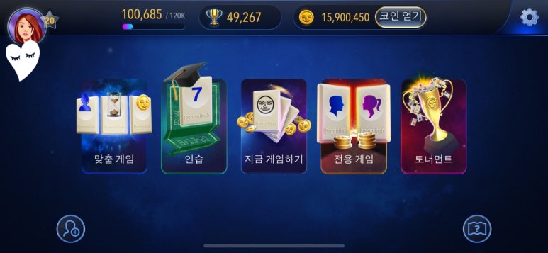 주타코 이미지