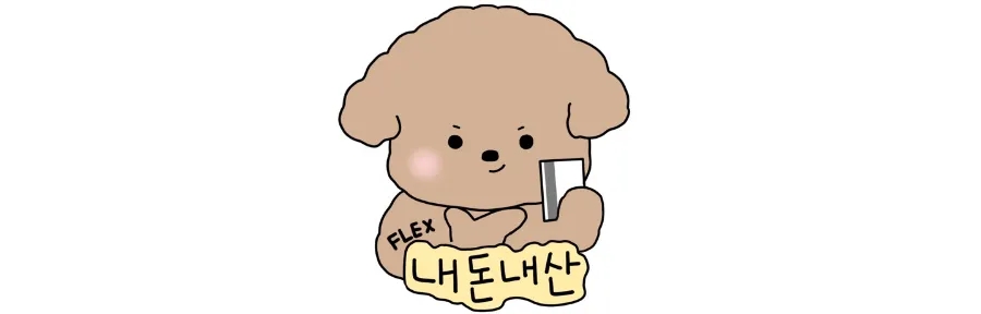하늘정육점 이미지