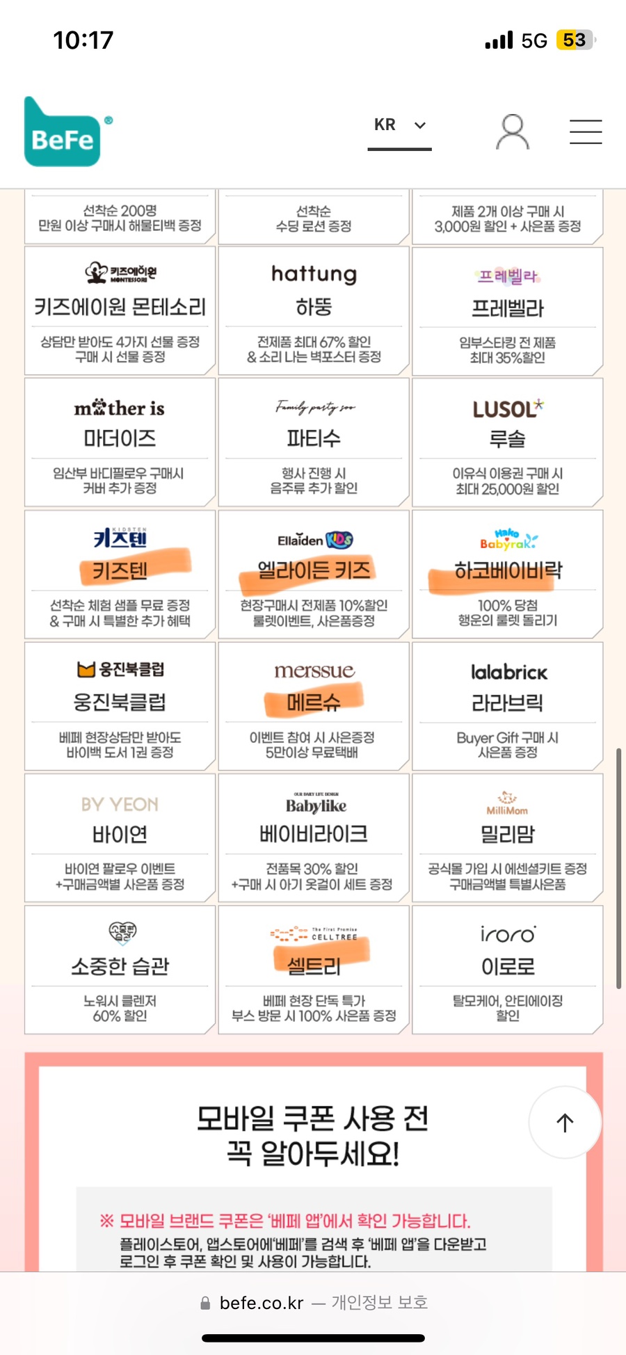 로로볼리712 이미지