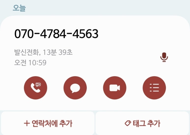프라임여행사 이미지