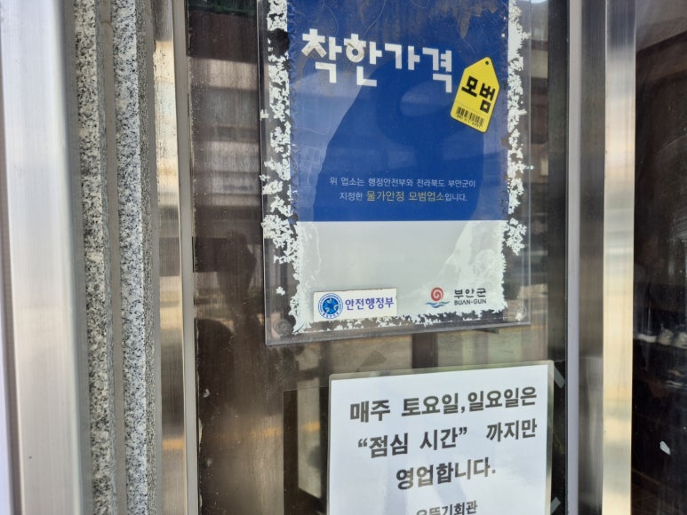 읍내회관 이미지