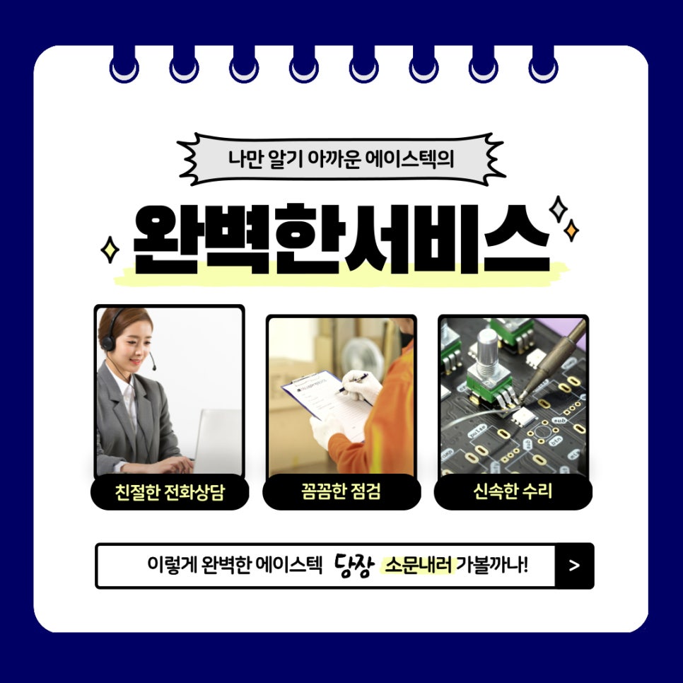 동아정밀산업 이미지