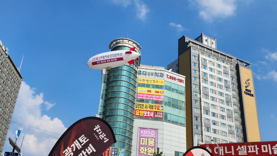 충북자동차학원 이미지