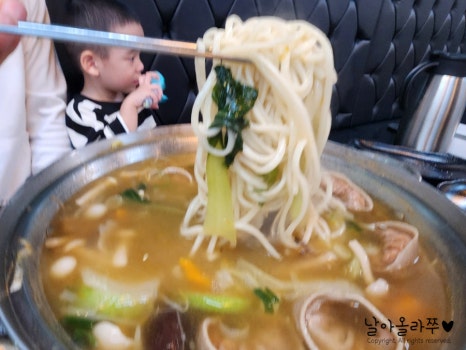 칼국수해와달 이미지