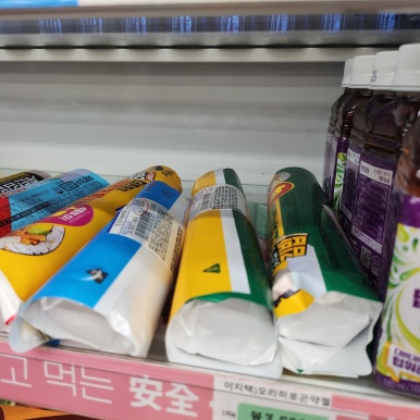이지마트 이미지