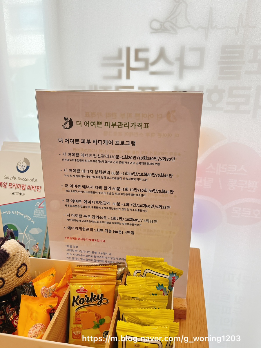 더어여쁜 이미지