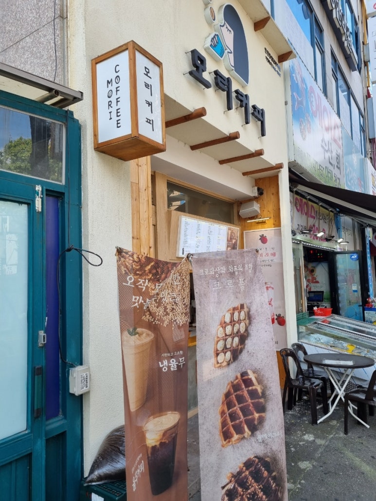 모리커피동암남부역점 이미지