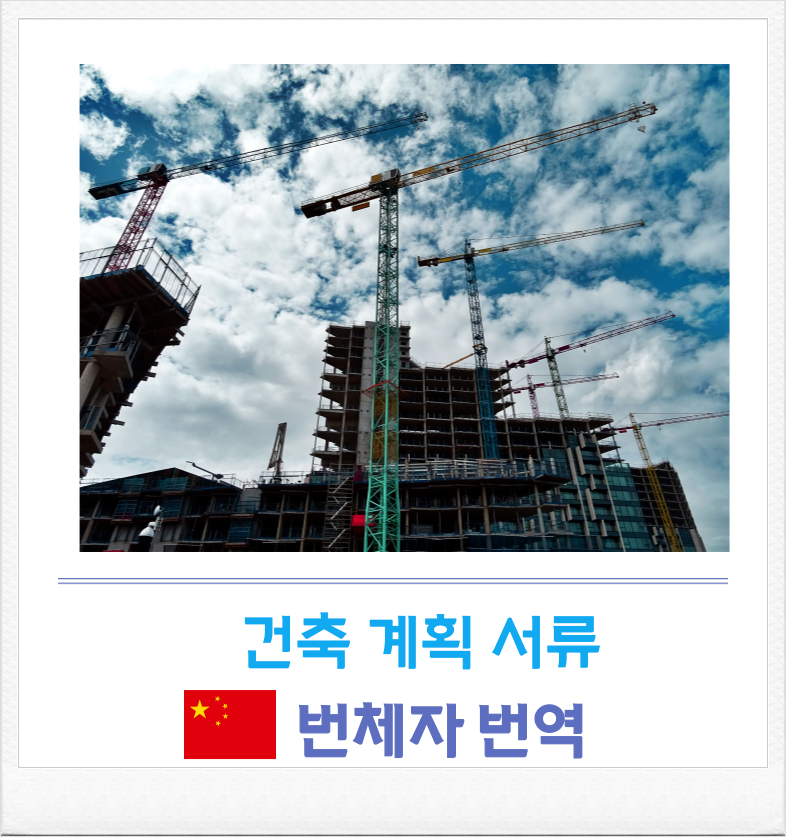 바모스행정사합동사무소 이미지
