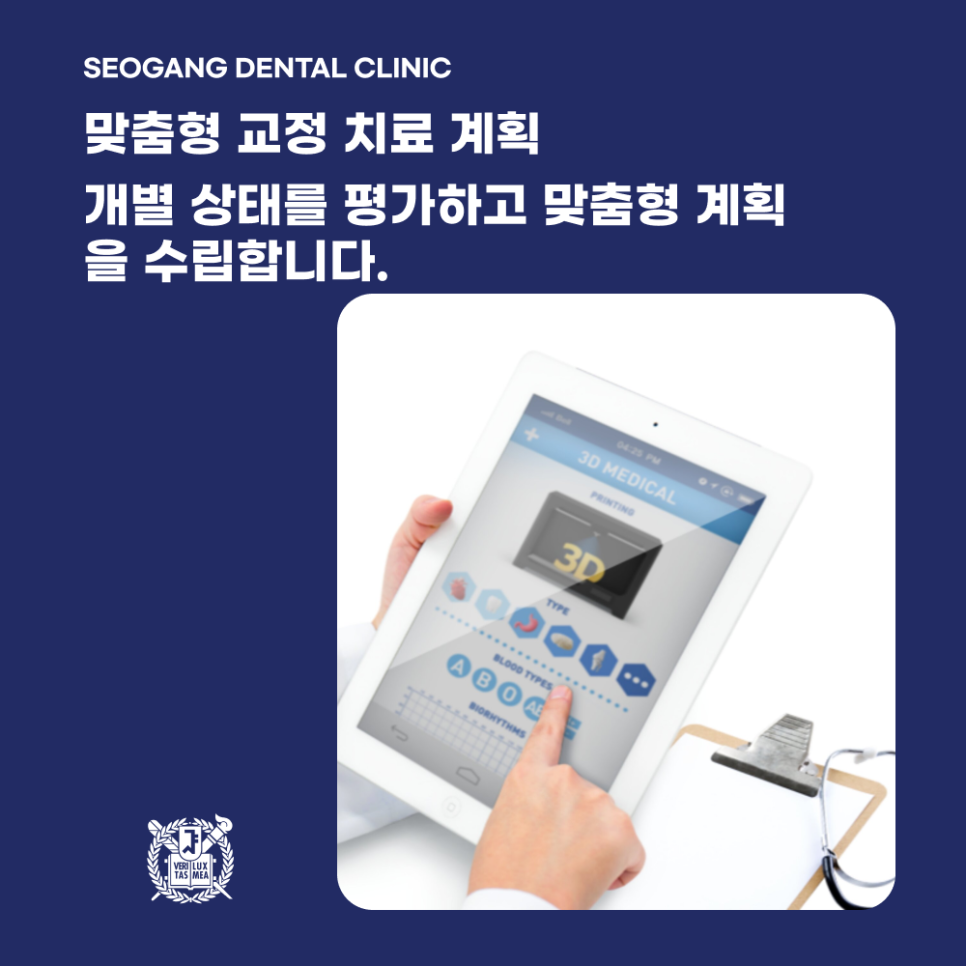 서강플러스치과 이미지