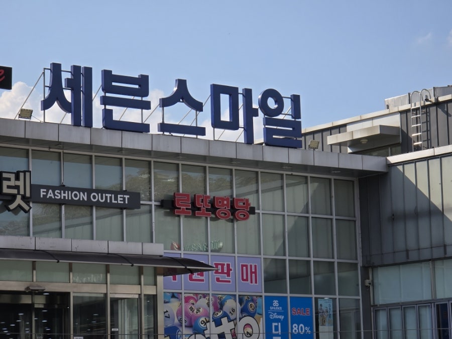 로또세차장 이미지