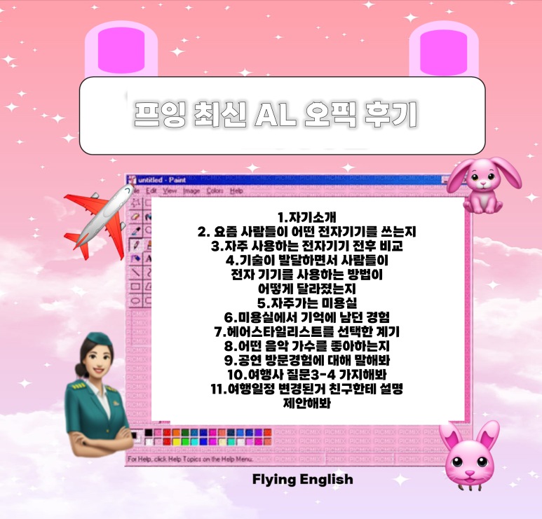 대화여행사 이미지