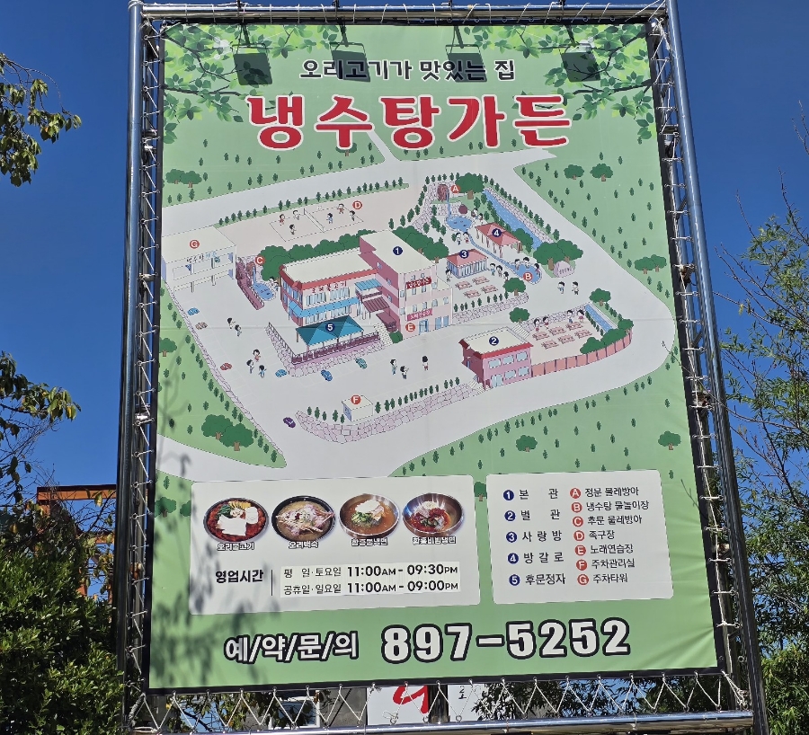 가든노래연습장 이미지