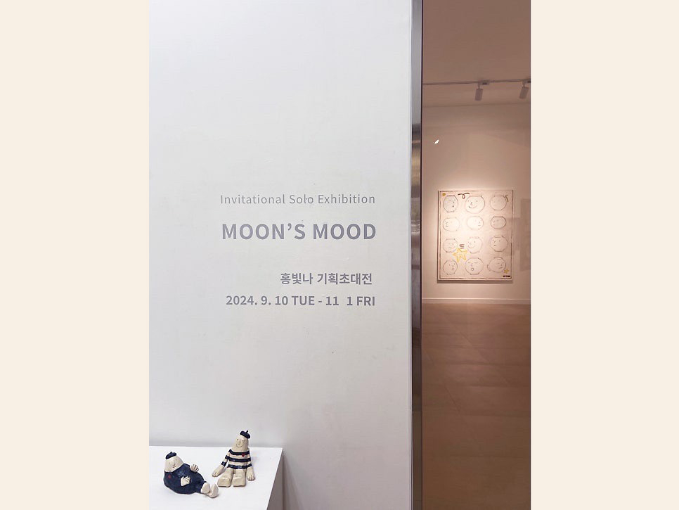 Moon기획 이미지