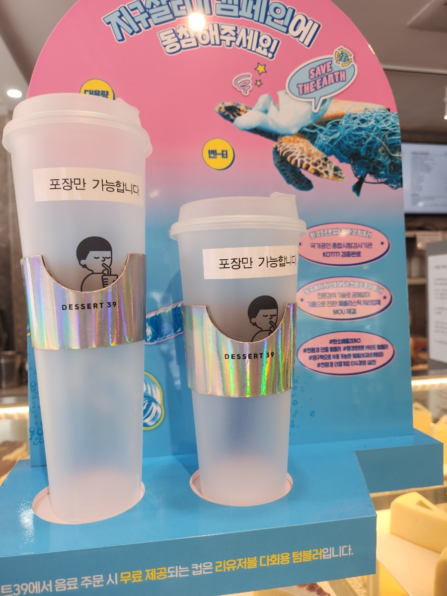 디저트39부산대점 이미지
